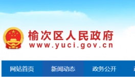 群眾反映“水泥攪拌廠造成污染”，官方：情況屬實，已責令整改！