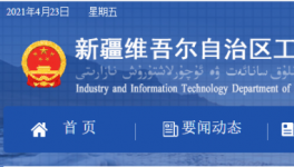 這個地區(qū)出讓405萬噸熟料指標！