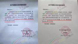 大漲110元/噸！限流開始了！水泥持續(xù)漲價(jià)！