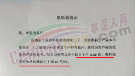 暴漲200元/噸！2000多家水泥廠漲價(jià)！突破680元/噸！