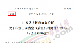 最新通知！又一地區(qū)禁止水泥產(chǎn)能置換！