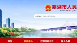 安徽省一條1166t/d熟料生產線將出讓！