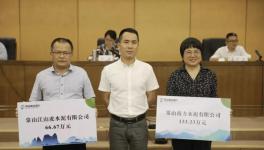 南方水泥與銀行簽署原煤指標(biāo)有償使用協(xié)議！