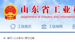 水泥大省嚴(yán)禁省外水泥熟料、粉磨產(chǎn)能轉(zhuǎn)入！