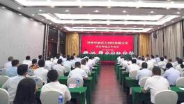 大事！100億！河南省最大體量水泥廠項目！