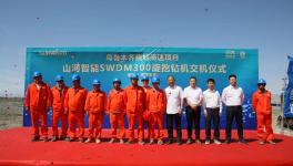 山河智能產(chǎn)品交付中國能建葛洲壩集團(tuán)，助力建設(shè)大美新疆