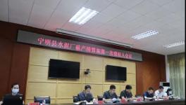 慘淡！這11家水泥廠破產(chǎn)！?