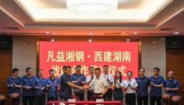 中國(guó)混凝土行業(yè)最大上市公司又簽大合同！