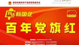 從生產(chǎn)磚瓦灰砂石到A+H整體上市公司，66年來金隅集團(tuán)經(jīng)歷了什么？