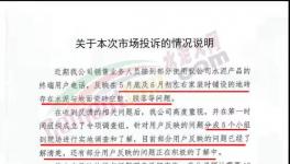 海螺水泥被“圍堵”！后續(xù)來了！