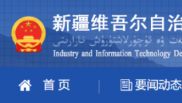 這地區(qū)12家水泥企業(yè)錯峰生產(chǎn)時間！