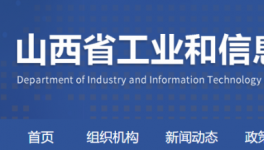 山西水泥熟料生產(chǎn)線清單來了！