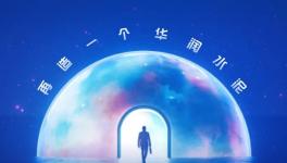 華潤(rùn)水泥邀你看“五星級(jí)”報(bào)告之責(zé)任故事！