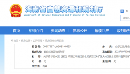 華潤(rùn)水泥一石灰?guī)r礦山納入省級(jí)綠色礦山！