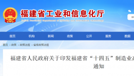 華潤(rùn)、金牛、紅獅！都要發(fā)揮大企作用！