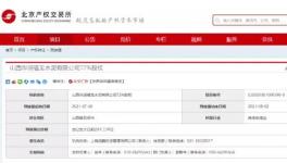 近20家水泥廠破產(chǎn)！小野田水泥也準備退出？