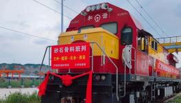 又一列砂石骨料“公轉(zhuǎn)鐵”集裝箱班列駛出！