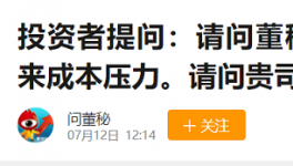 上峰水泥：公司有數(shù)十年采購渠道和經(jīng)驗(yàn)！