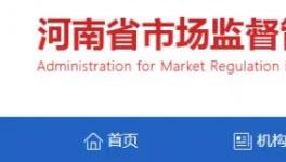 水泥大省七部門：規(guī)范水泥市場(chǎng)秩序！