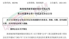 它竟因?yàn)檫@，對(duì)外轉(zhuǎn)讓2500t/水泥生產(chǎn)線！