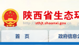 投資5487.24萬元！冀東海德堡水泥項目獲批！