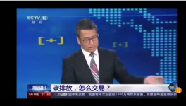 華新水泥一年內(nèi)實(shí)現(xiàn)碳排放赤字到盈余！