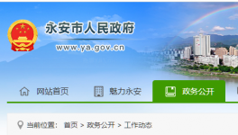 8死2傷！福建永安一村民在建房坍塌！