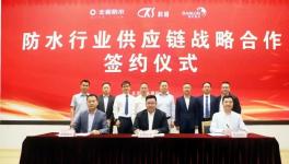 中建材各企業(yè)一大波好消息來襲！