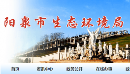 兩部門：下年底完成水泥超低排放改造！