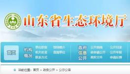 水泥大省征集水泥爐窯超低排放改造技術(shù)！