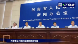 極強(qiáng)暴雨來襲！25人死亡，水泥廠被淹！