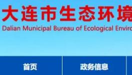 篡改監(jiān)測(cè)設(shè)備，水泥企業(yè)被罰100萬(wàn)！