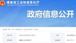 塔牌水泥被評(píng)為工業(yè)龍頭培育企業(yè)！