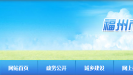 混凝土資質(zhì)核查！華潤、航建人員證件不符！