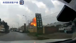 18人死傷！一特種設(shè)備基地突發(fā)爆炸！