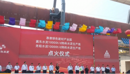 冀東水泥萬噸線是如何建成的？看過來