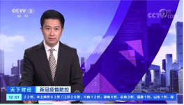 ?緊急！29個(gè)省市發(fā)“警告”！工地又有確診！