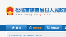 貴州2線！江西2線！水泥生產(chǎn)線退出！