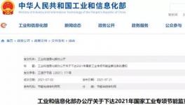 節(jié)能利器！近300家水泥企業(yè)都在用！