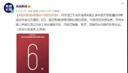 工地出事！56人感染！負(fù)責(zé)人被抓！