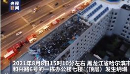 抽查！近50家商混企業(yè)被“點(diǎn)名”通報(bào)！