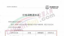 又漲50元/噸！“漲價(jià)潮”真的來了！