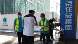 全國4000多個工地封閉，全員實名管理！