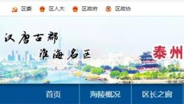 慘！水泥廠傳送帶“吃人”！1人死亡！