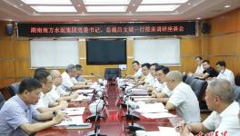 南方水泥又一大項(xiàng)目即將落地湖南耒陽！