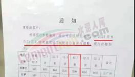 大漲50元/噸！水泥廠又集體漲價了！