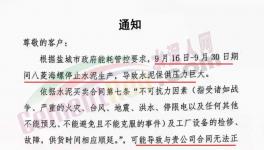 炸了！700元/噸！水泥被瘋搶！1000元/噸水泥快來了！