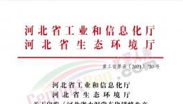 定了！水泥大省所有水泥企業(yè)停產(chǎn)150天/線！