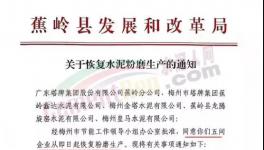 漲價 “流產(chǎn)”！“價格戰(zhàn)”開始了！