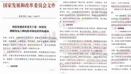 ?定了！大漲80%！25省市集體漲價！